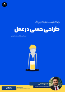 جلد کتاب